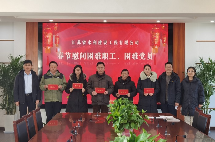 春節(jié)慰問困難職工、困難黨員-700.jpg