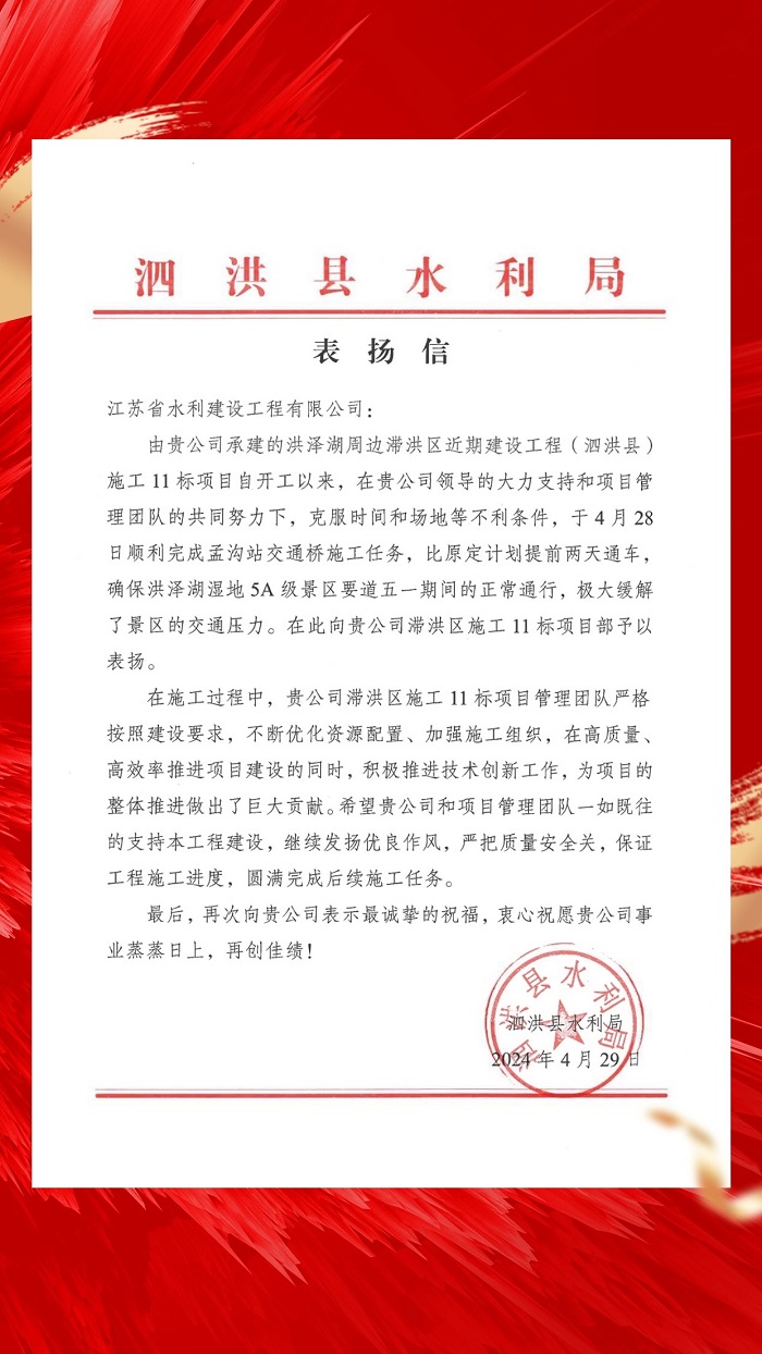表揚(yáng).jpg